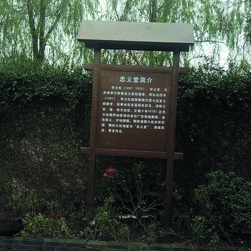 仿木紋標(biāo)識標(biāo)牌